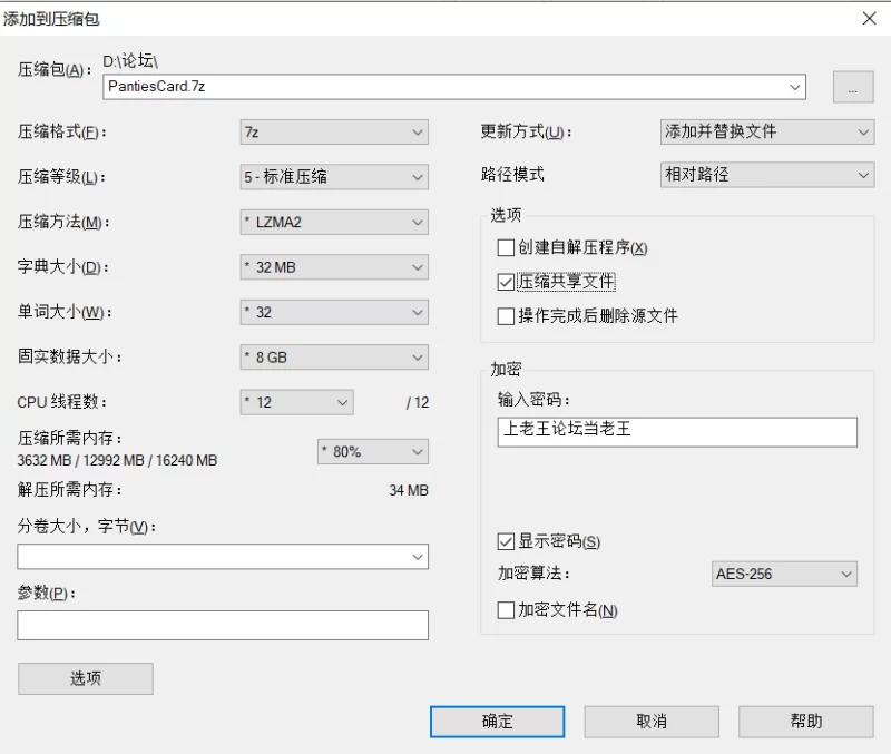 PC 胖次卡片 Ver1.3.1 最新官方中文步兵版+全解锁存档 [1+495M][多种下载方式]