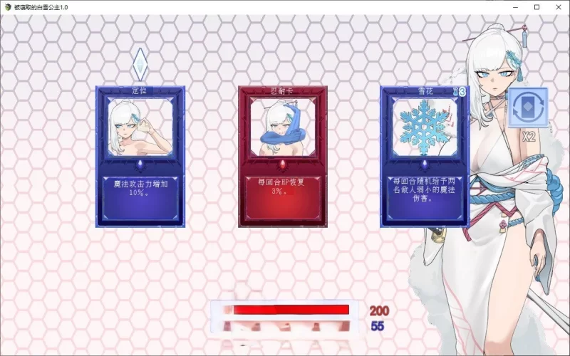 PC[RPG/汉化]被NTR的女英雄白雪 挂载AI汉化卡牌修图版+存档 [1+1.8g][百度盘]