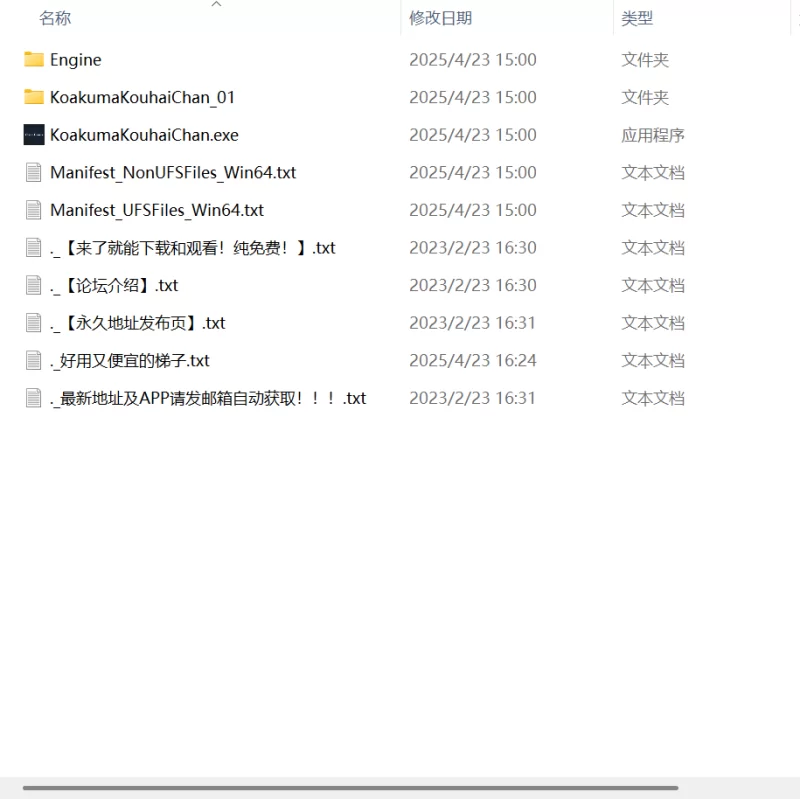 【3D生肉PC】小恶魔后辈酱 [1+893m][百度盘]