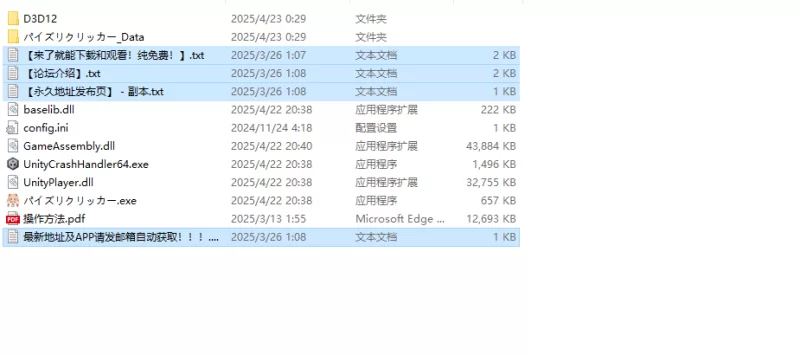 【互动SLG/全动态/官中】乳交点击器（パイズリクV0.0.1 DL官中 [1+220MB][百度盘]