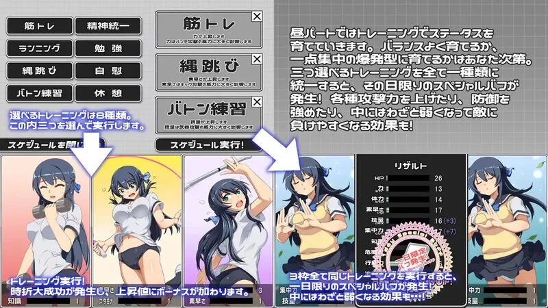 [PC-SLG] 【战场SLG/战斗H/汉化】终战苍姬 蒂亚塞蕾丝（結戦… [1+1.4G][百度盘]
