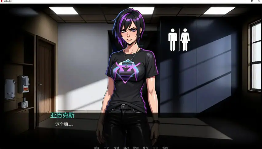 【PC/安卓/AI汉化/欧美/恐怖/SLG游戏/1.82G】转移 (Metastasis) Ver0.2.2 AI汉化版 PC+安卓+欧美SLG+1.82G
