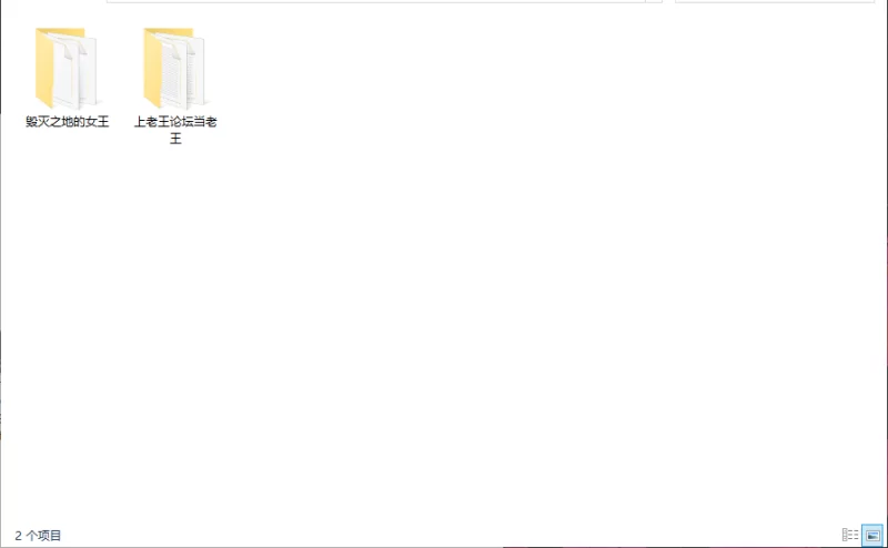 【ACT/PC/官中/步兵】滅びた地の女王/毁灭之地的女王 [1V+184MB][百度盘]