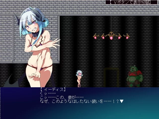 【ACT/生肉/PC】引诱恶魔之歌 悪魔を誘う唄 Ver2018.1.11 [1v+595mb][百度盘]