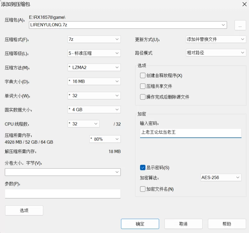 （PC/日系）猎人与龙讨伐 [1+1.2G][百度盘]