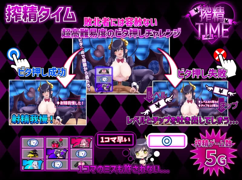[PC-SLG] 【棋牌肉鸽SLG/动态/汉化】魅魔赌场 ～淫魔城魅魔… [1+5.G][百度盘]