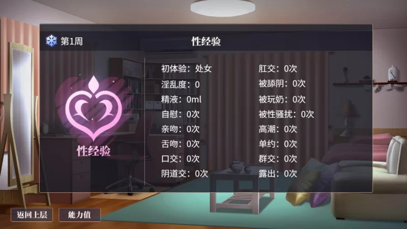 PC–性转契约与痴汉少女 Sex Change Contract and Molester Girl v1.2 … [1+2.8G][百度盘]