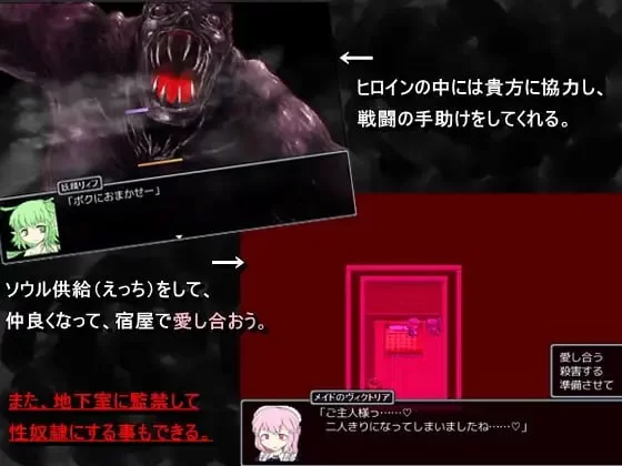 [日式RPG/背德/ST新作/PC] 黑魂童话世界五魔姬v1.1 官中步兵版 [1+800M][百度盘]