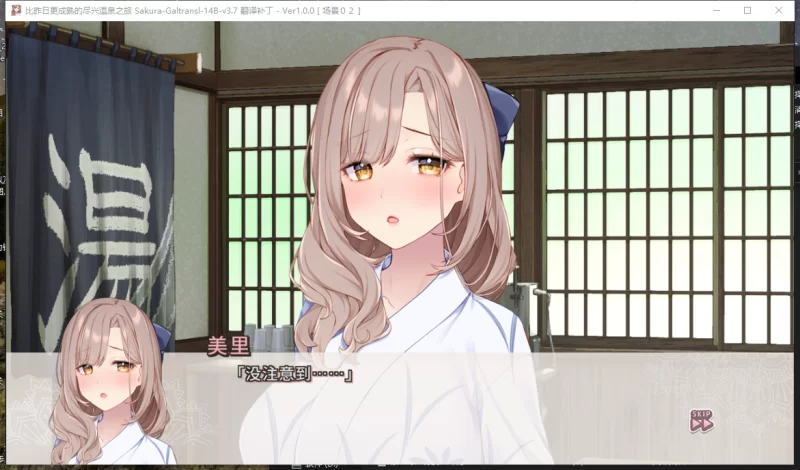 PC[巨乳熟妇拔作ADV】比昨日更成熟的尽兴温泉之旅~汉化+全CG [2+1.2G][百度盘]