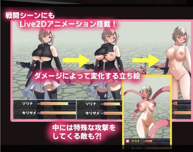 [SLG/AI汉化/全动态/pc] 好色之徒：双子-公国沦陷篇- [1+1g][百度盘]