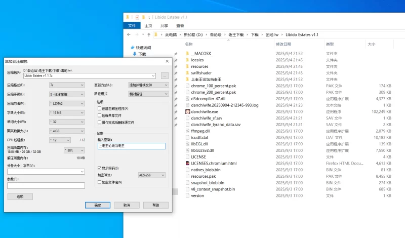 [拔作ADV/PC]色情团地 \ 色情團地 v1.1 Steam官方中文步兵版 [1+3.36G][百度盘]