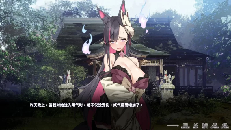 互动SLG大作/官中/动态/PC】妖狐的深夜直播 Ver20250827 官方中文版【13.5G/全CV [3+11.49g][百度盘]