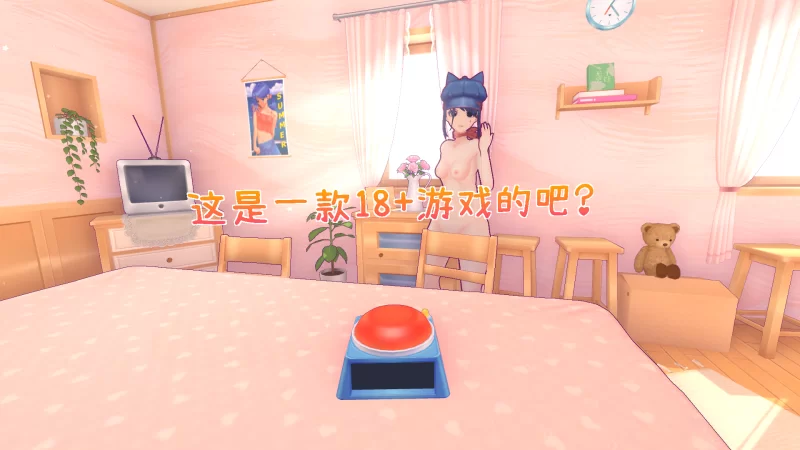 【PC/3D/步兵】米塔Miside_v0.93中文配音+果体mod+全存档[7G/百度] [5+7G][百度盘]