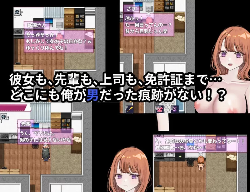 [PC-RPG] 【探索RPG/被NTR/汉化】リバース・ハーツ アーリー… [1+2.7G][百度盘]
