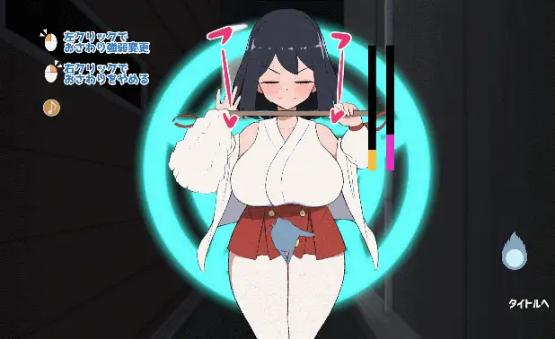 【SLG/生肉/动态/PC】対決！(自称)関西イチの美少女除霊師V… [1+60M][百度盘]