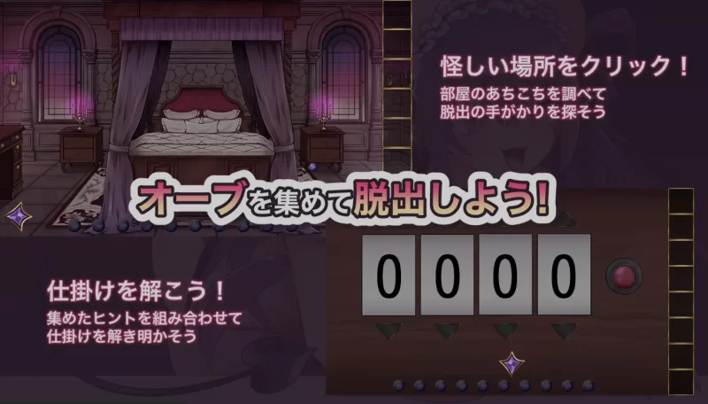 [PC/佳作/CV/互动/AI汉化/全动态]腰部动弹不得的房间 魅魔篇 [1+343M][百度盘]