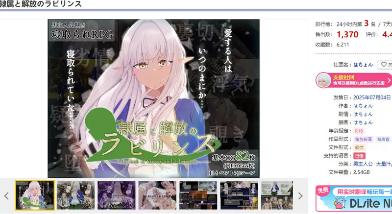 【回合RPG/阿黑颜/汉化】隶属与解放的迷宫V1.2 内嵌AI汉化 [1+5.30G][百度盘]