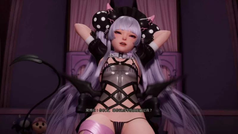 【3D/步兵/PC全动态/全CV】魔女的侵袭：黛博拉的房间 V0.2 官方中文步兵版 [1+2.7G][百度盘]