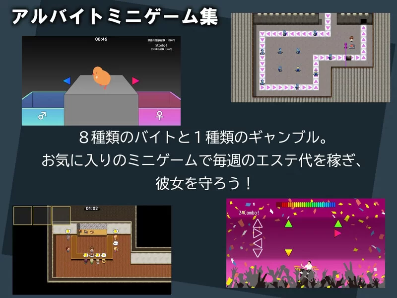 [PC-RPG] 【探索RPG/NTR/汉化】美容沙龙夜曲（エステサロンノ… [1+1.2G][百度盘]