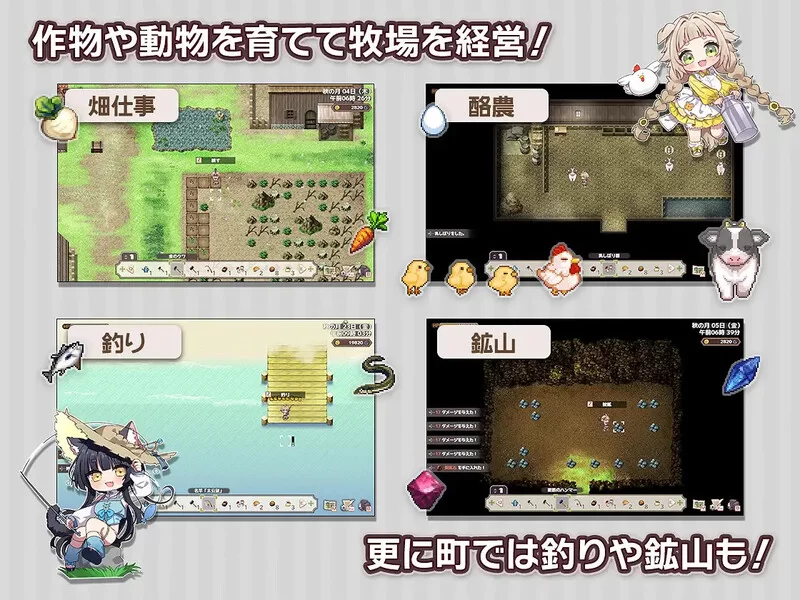 [PC-SLG] 【爆款SLG/日常生活/官中】Forestia～小镇的牧场生活… [1+1G][百度盘]