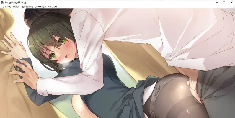 [PC/ADV/AI汉化/巨乳/乳交/口交/制服]一直以来都是女孩子[+全… [1+1G][百度盘]