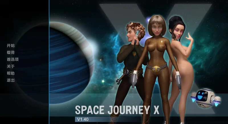 [PC+安卓SLG] 【欧美SLG/沙盒/汉化】太空之旅X（Space Journey X … [1+3G][百度盘]