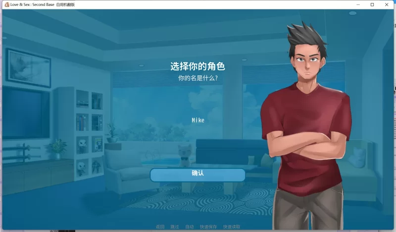 【欧美SLG/2D】爱与性：Love&Sex V25.8.0自用机翻版[PC] [1+1.8G][百度盘]