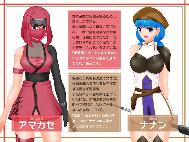 [PC+安卓RPG] [增添AZ]【回合RPG/男受反向X/汉化】女権帝国… [1+2G][百度盘]