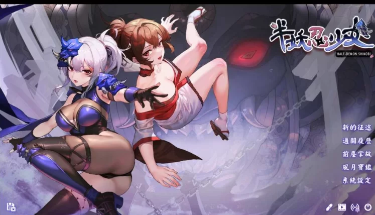 PC爆款推荐~肉鸽卡牌SLG足控】半妖忍少女~官中国语动态步兵 [2+4.5G][百度盘]