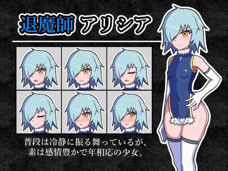 [PC-RPG] 【探索RPG/异种X/汉化】玷污退魔师（退魔師を穢す… [1+1.4G][百度盘]