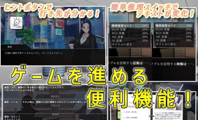 DL7月新作[PC/互动]色情周刊独家猛料！！独家报道～美女记者绝望凌辱实录V1.0 AI汉化 [1+1.4G][百度盘]