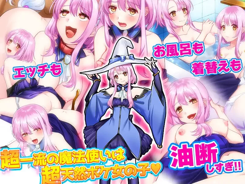 【探索RPG/精神支配/汉化】窥探魔法少女的日常V1.0 内嵌AI… [1+1G][百度盘]