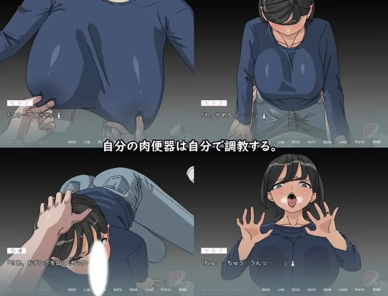 [PC/ADV]横刀夺爱人妻从屁穴开始 [1+146M][百度盘]