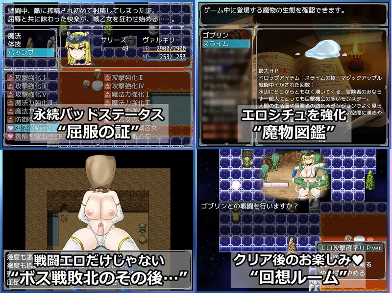 【回合RPG/战斗H/汉化】双性战乙女萨莉丝的淫魔V1.4 内嵌AI… [1+1.60G][百度盘]