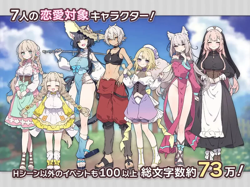 [PC-SLG] 【爆款SLG/日常生活/官中】Forestia～小镇的牧场生活… [1+1G][百度盘]