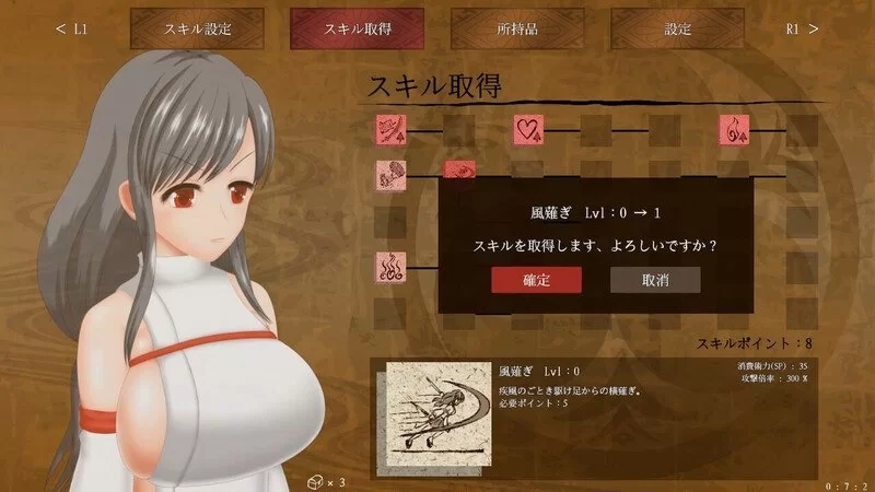 [日式ACT/动态/PC]秽神乐～Aikagura V1.07 官中版 +全DLC+自带全回想解放 [1+1g][百度盘]