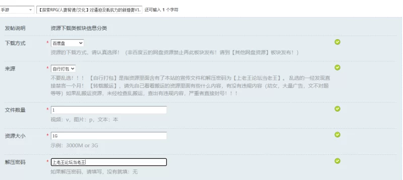 【探索RPG/人妻背德/汉化】对逼迫没抵抗力的新婚妻V1.0 内… [1+1G][百度盘]