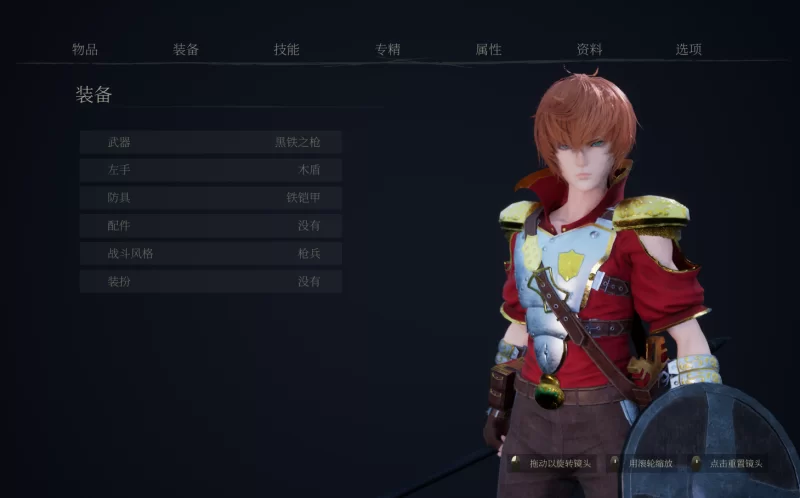 更新[神作PC/3D/官中完结]魔女的侵袭黛博拉的房间0.3.0+存档 [1+2.7g][百度盘]