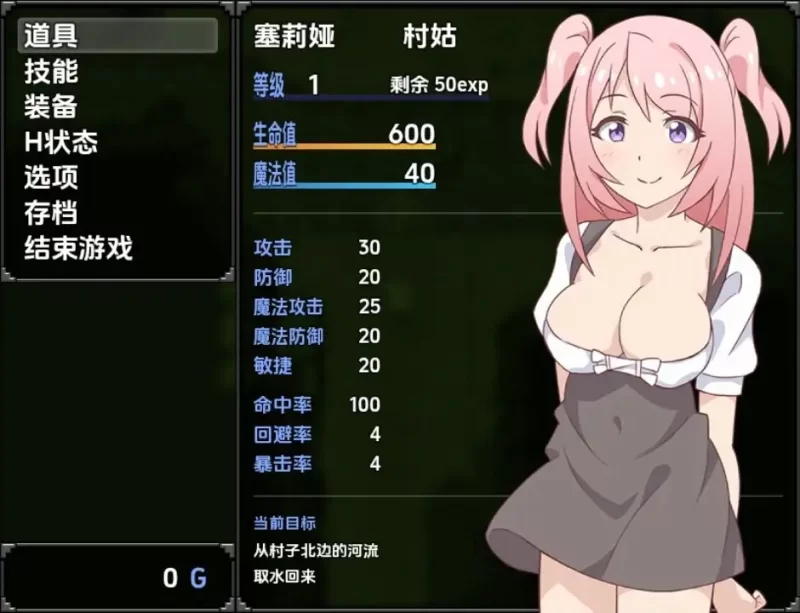 PC+安卓–塞莉亚与古代魔女 v1.0  内嵌AI汉化版 [1+520M][百度盘]