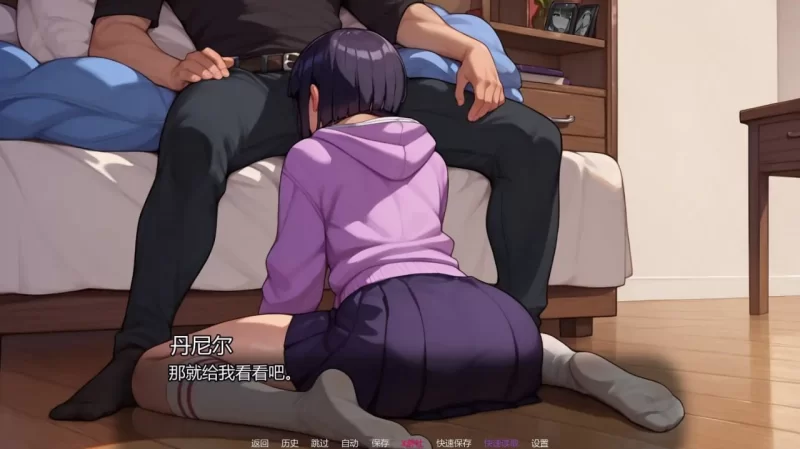 我的真实欲望 My True Desire 0.4.0 AI汉化版 PC+安卓 [2+5.44g][百度盘]