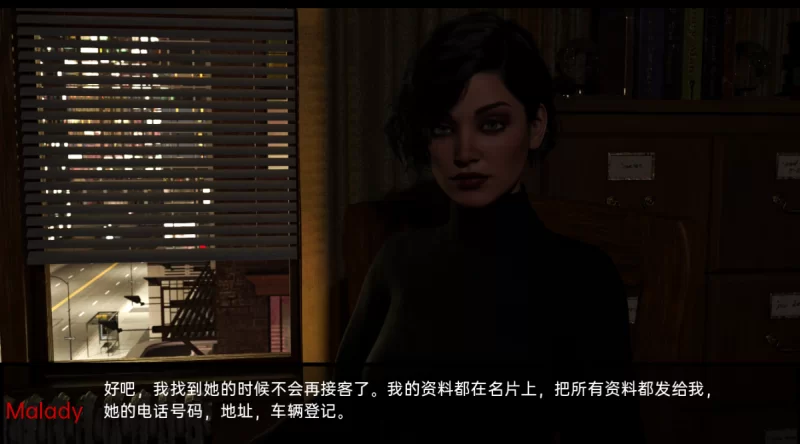 [欧美SLG]神秘学：国防部Ch. Final R1汉化版PC+安卓 [2+5.6g][百度盘]