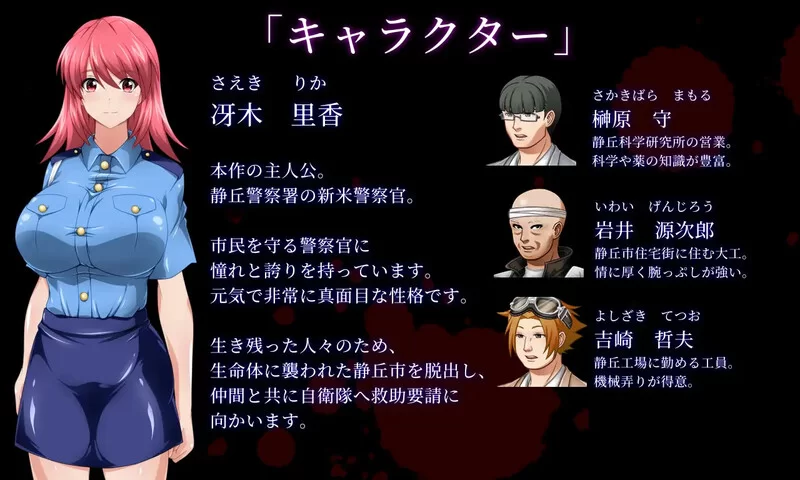 【探索RPG/异种X/汉化】沉默药丸 エロ求生者（サイV1.0.3 AI… [1+3.20G][百度盘]