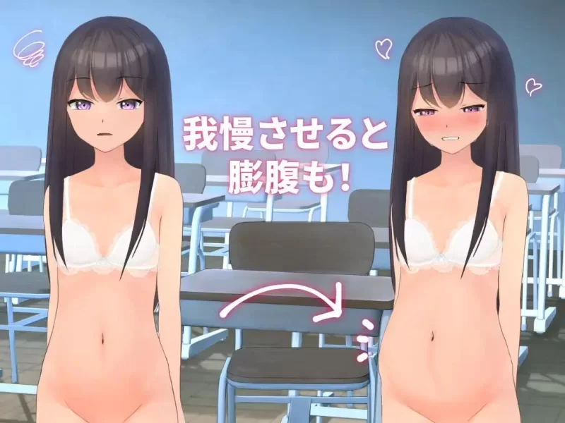 [PC-SLG] [SLG/官方中文] 隔壁班的可爱女孩～抓住把柄从色情… [1+350M][百度盘]