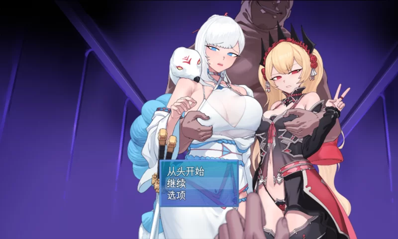 【日系RPG/汉化/NTR/恶堕/PC】被寝取的白雪公主 寝取られた… [1+1.74G][百度盘]
