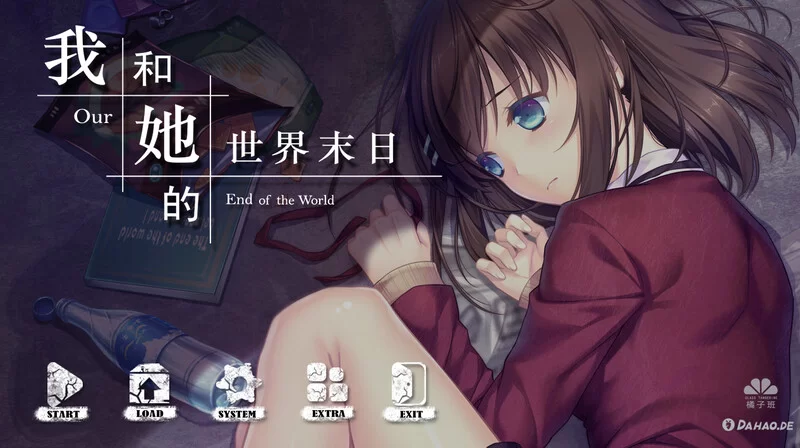 [PC-SLG] 【解密SLG/互动养成/官中】我和她的世界末日（Our En… [1+1G][百度盘]