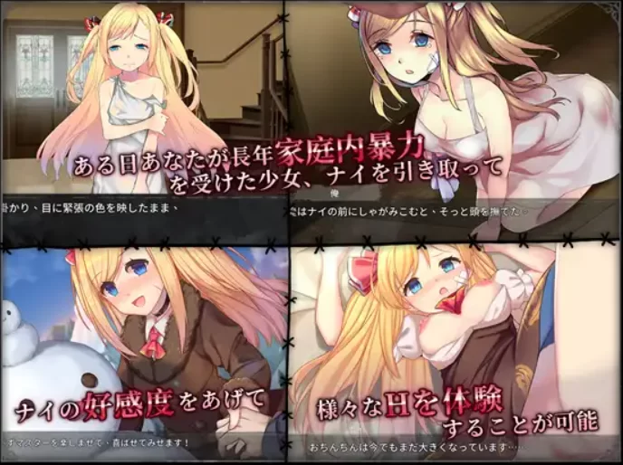 [PC-SLG] [SLG/官方中文] 奈的调教日记 v1.2官中汉化(ナイの調… [1+0.98G][百度盘]