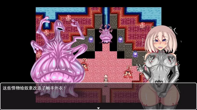 【PC/触手/调教】Endless tentacle cave无尽触手洞穴1.0 [2+1.13G][百度盘]