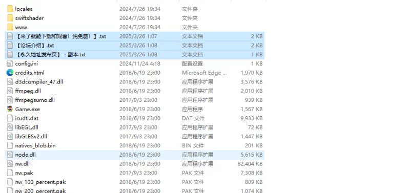 【探索RPG/被NTR/汉化】妻子的真面目（WIFE QUEST）V1.1 精翻汉化 [1+1G][百度盘]