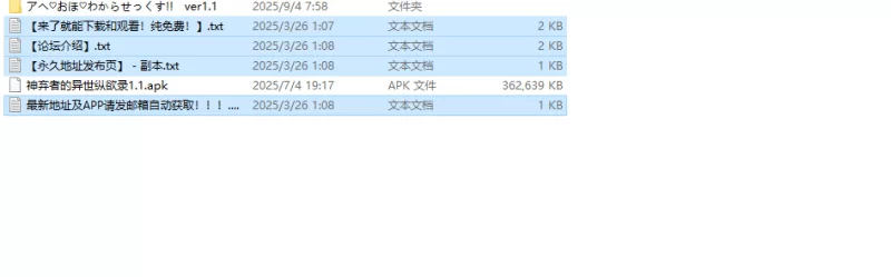 【探索RPG/阿黑颜/汉化】神弃者的异世纵欲录V1.1 内嵌AI汉化 [1+1G][百度盘]