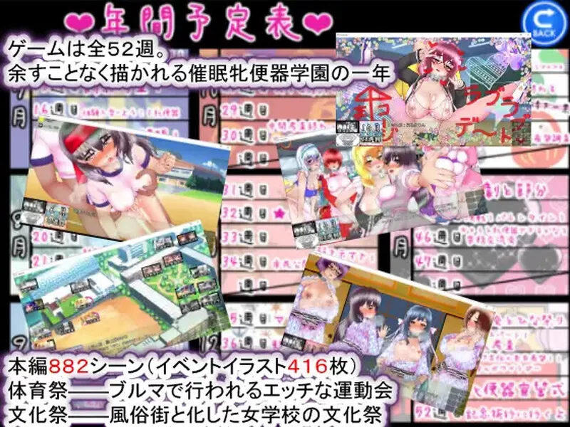 【互动SLG/校园后宫/汉化】圣西瓜肚学园·新学期――V1.0 AI… [1+2.20G][百度盘]